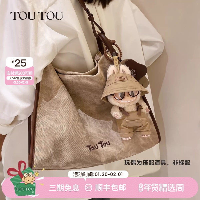新年礼物TOUTOU大容量托特包质感软袋大包包通勤百搭腋下单肩包女,箱包皮具/热销女包/男包,托特包,淘宝优惠券,粉丝福利购,淘宝优惠卷