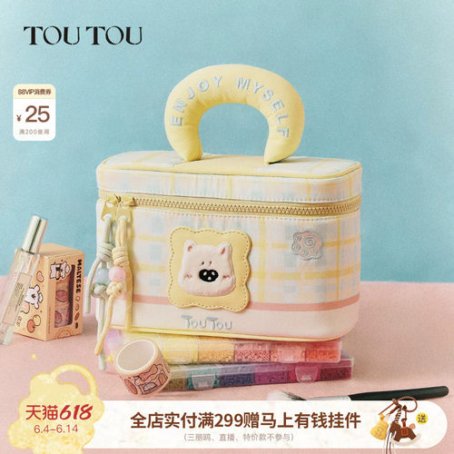 TOUTOU2026新款西高地收纳化妆包
