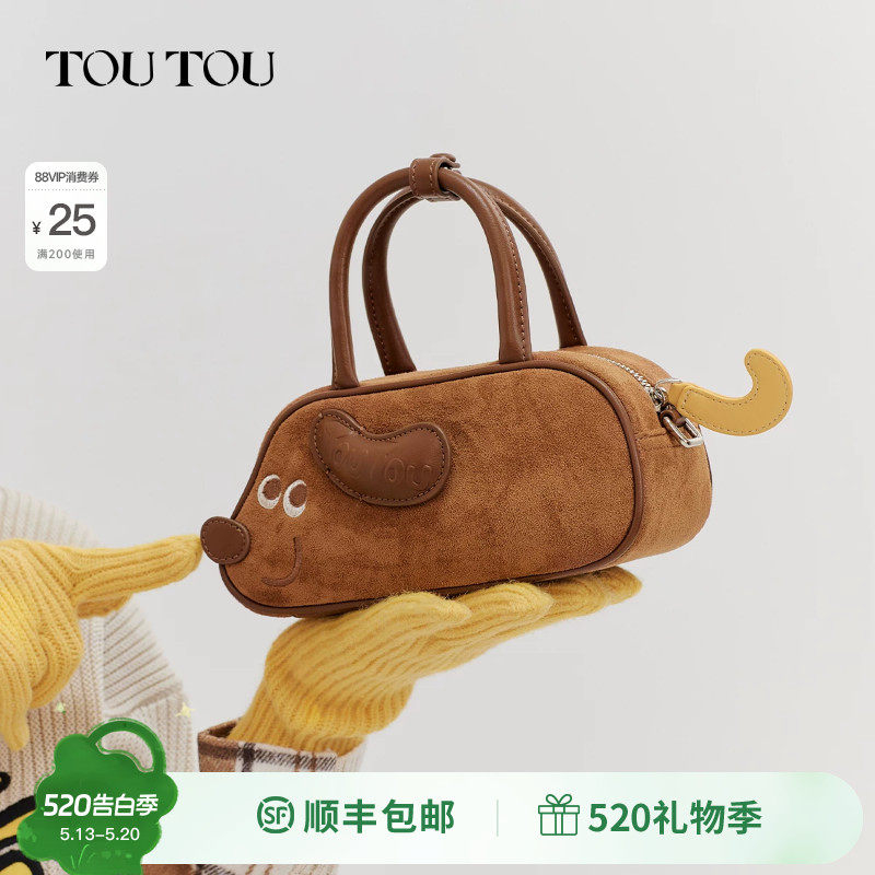 TOUTOU绒面腊肠狗保龄球包可爱手提波士顿包单肩斜挎包外出小拎