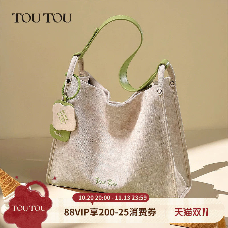生日礼物TOUTOU2026新仿牛仔托特包大容量通勤腋下包女单肩大包包