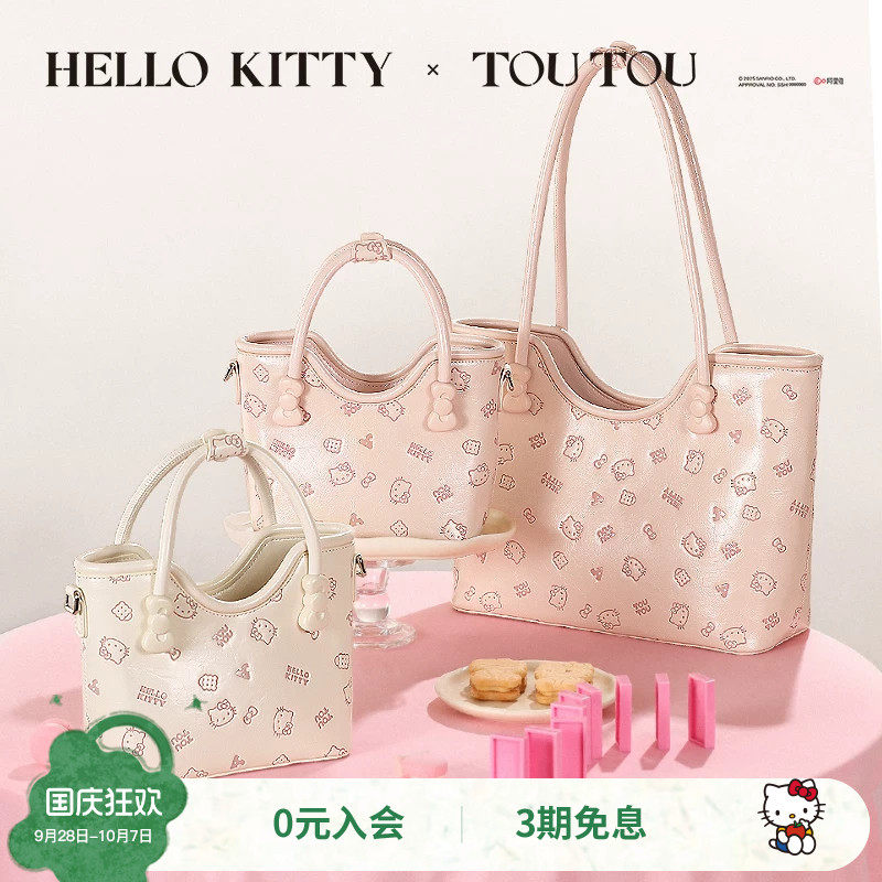生日礼物TOUTOUhellokitty凯蒂猫托特包菜篮子手提斜挎包女送闺蜜图片