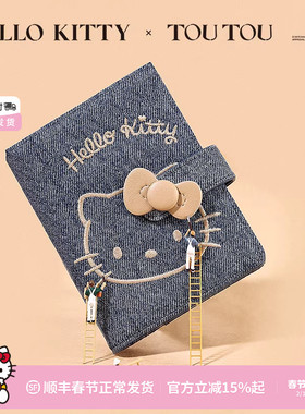 生日新年礼物TOUTOUhellokitty凯蒂猫钱包kt证件收纳卡包护照夹女