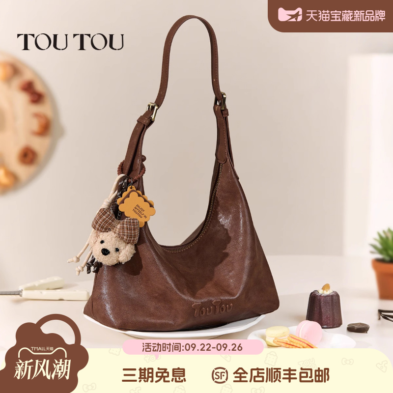 toutou植鞣腋下包软皮hobo包