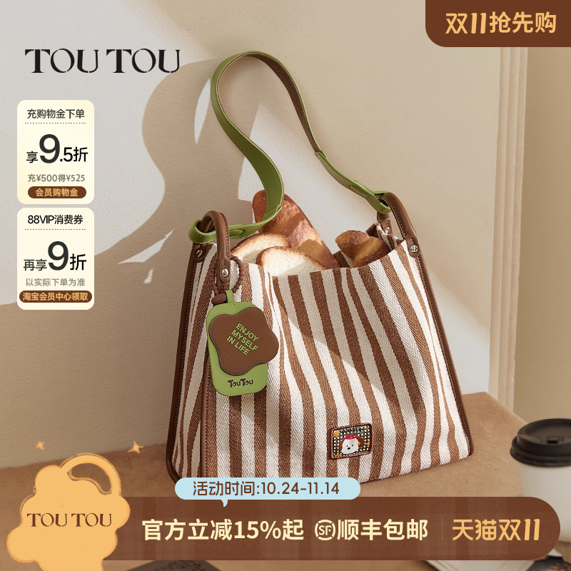 TOUTOU秋冬新款小狗条纹托特包大容量通勤水桶包可爱腋下单肩包女