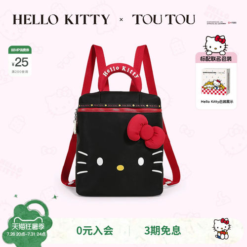 TOUTOU凯蒂猫大容量猫脸双肩包