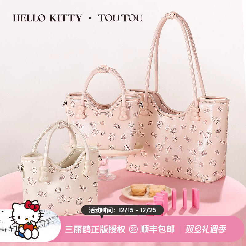 圣诞生日礼物TOUTOUhellokitty凯蒂猫托特包kt菜篮子手提斜挎包女