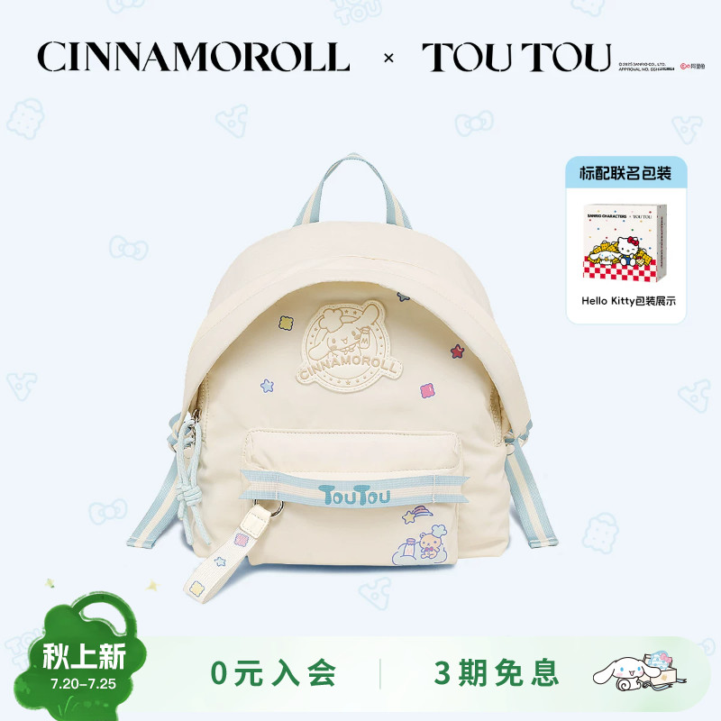 TOUTOU玉桂狗儿童小型双肩包轻便背包可爱大耳狗初中小学女生书包
