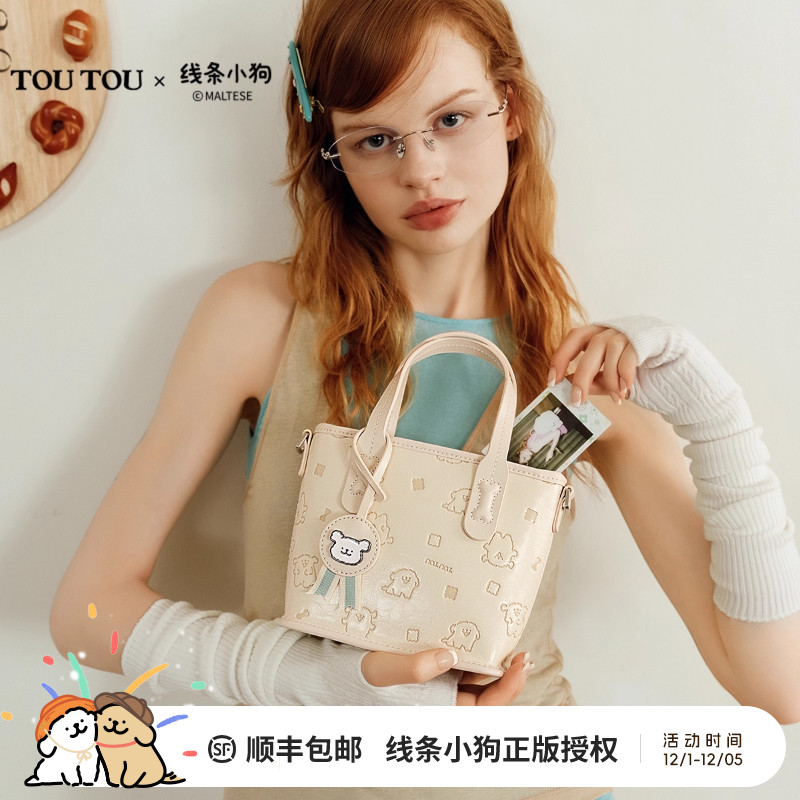 toutou线条小狗大容量托特包包