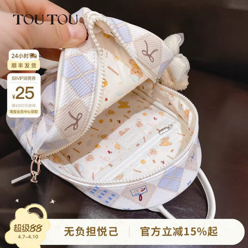 TOUTOU肉松狗双肩包通勤旅行背包