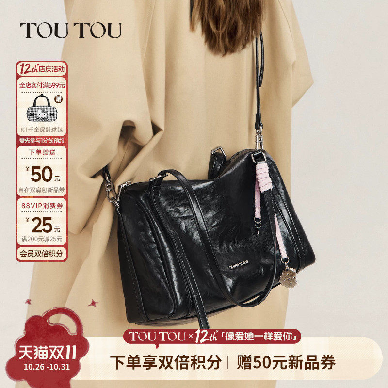 TOUTOU夹心包软曲奇波士顿包大容量高级感通勤腋下包软皮斜挎包女