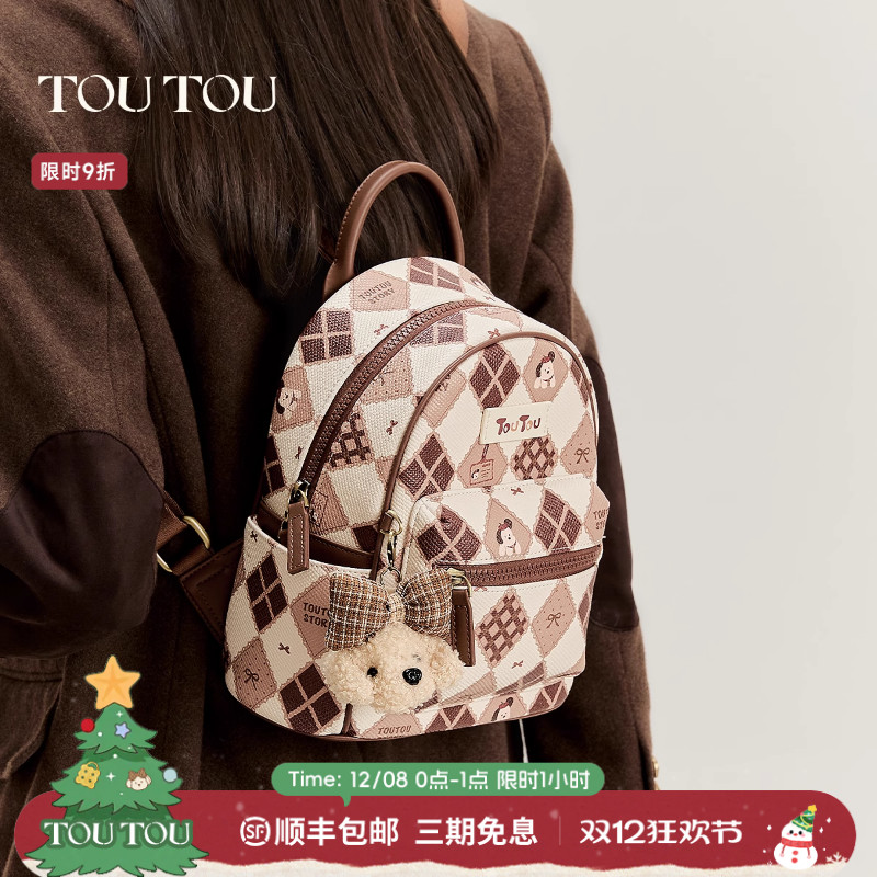 TOUTOU秋冬新款棕色小狗双肩包大容量通勤轻便旅行小背包可爱书包