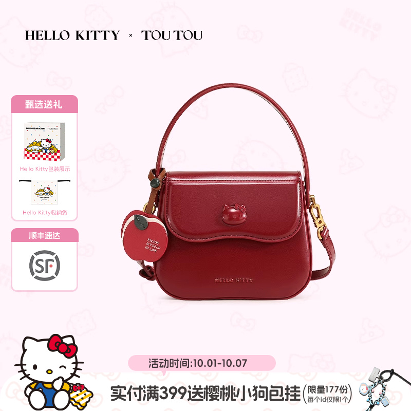 [结婚礼物]TOUTOUhellokitty三丽鸥凯蒂猫红色婚包哈喽kt红色包包