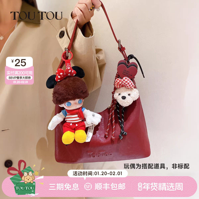 新年礼物TOUTOU红色腋下包大容量高级感hobo包单肩斜挎包新娘结婚,箱包皮具/热销女包/男包,通用款女包,淘宝优惠券,粉丝福利购,淘宝优惠卷