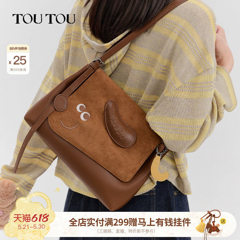 生日礼物TOUTOU2026新款原创面包小狗托特包大容量通勤百搭