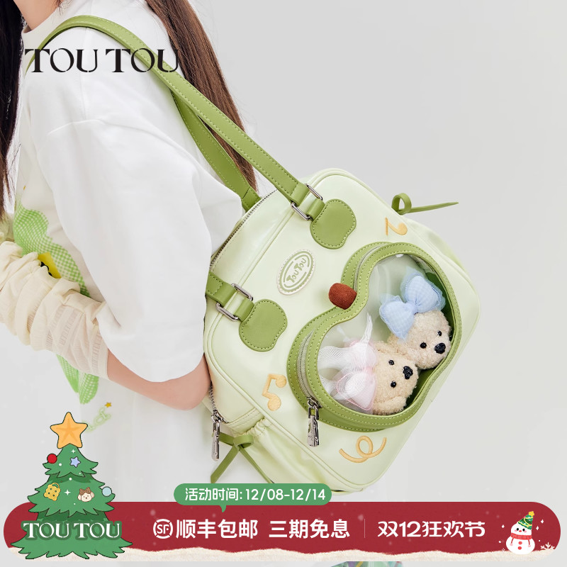 TOUTOU新款苹果小食量痛包二次元少女动漫托特包通勤手提单肩娃包