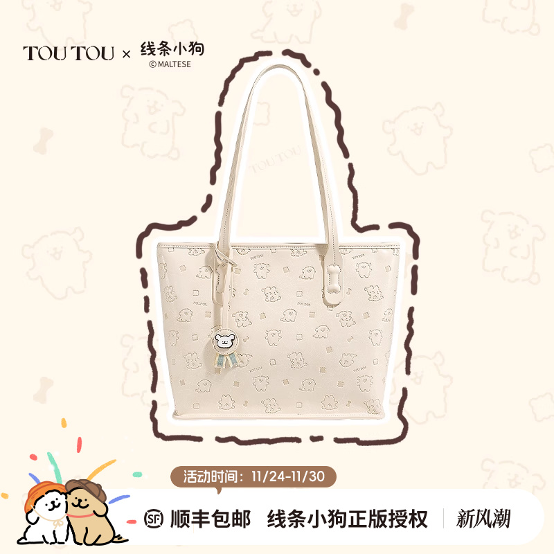 toutou线条小狗托特包