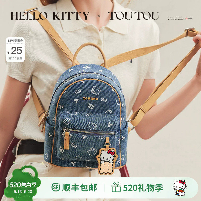 TOUTOUhellokitty凯蒂猫牛仔双肩包女大容量日常通勤