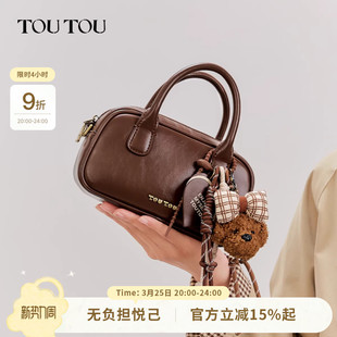 生日礼物TOUTOU红色包保龄球包单肩包棕色包大容量通勤单肩斜挎包