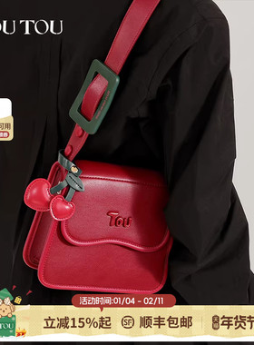 TOUTOU樱桃腋下包质感百搭红色小方包单肩斜挎包送闺蜜女生日礼物