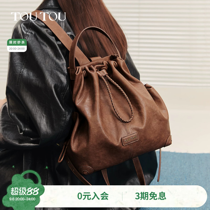 TOUTOU集物双肩包植鞣大容量背包图片