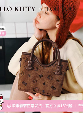 TOUTOUhellokitty凯蒂猫菜篮子托特包大容量单肩斜挎新年礼物女