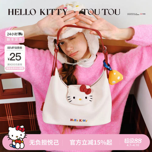TOUTOUhellokitty凯蒂猫腋下包女