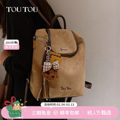 TOUTOU新款 肉松狗麂皮双肩包大容量通勤百搭轻便小书包旅行背包女