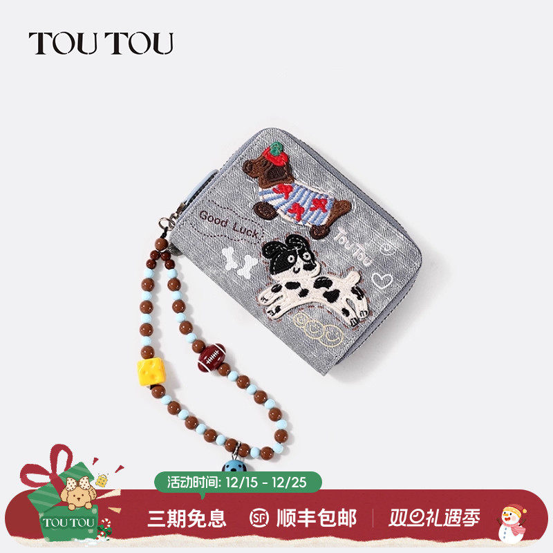 TOUTOU新款牛仔钱包小狗卡包多卡位大容量证件收纳零钱包礼物女款