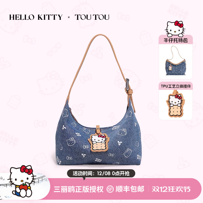 凯蒂猫丹宁牛仔腋下包