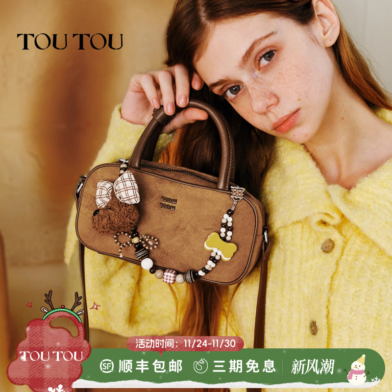 TOUTOU串珠麂皮波士顿保龄球包女