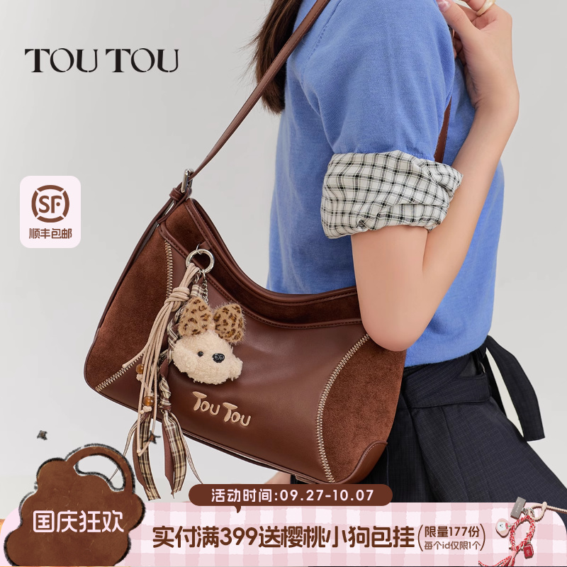 TOUTOU棒球托特包大容量腋下包
