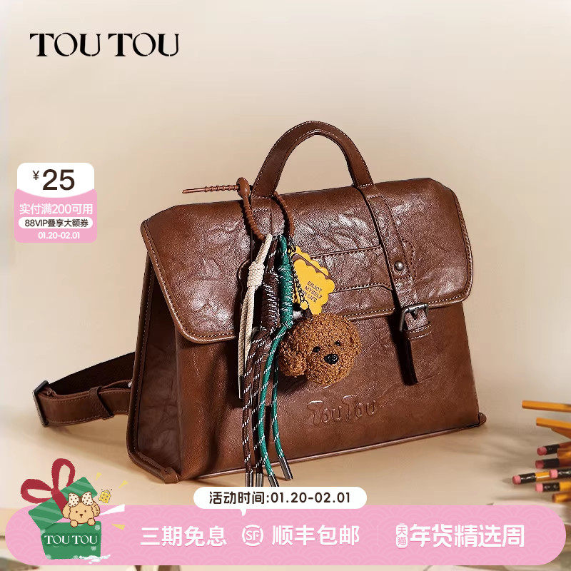 TOUTOU新款复古双肩包女高级感仿植鞣大容量上班通勤百搭手提背包,箱包皮具/热销女包/男包,双肩背包,淘宝优惠券,粉丝福利购,淘宝优惠卷