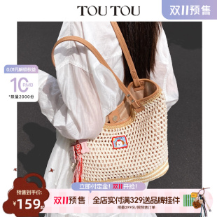 TOUTOU2025新款 编织腋下托特包大容量海边沙滩包夏天草编单肩包女