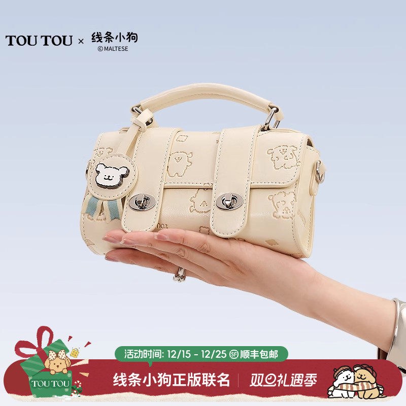 TOUTOU线条小狗冠军剑桥包
