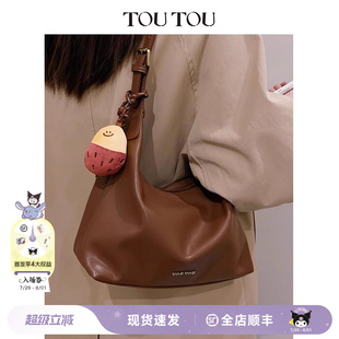 TOUTOU新款 原創(chuàng)蜜薯托特包腋下百搭休閑通勤大容量軟袋斜挎包女