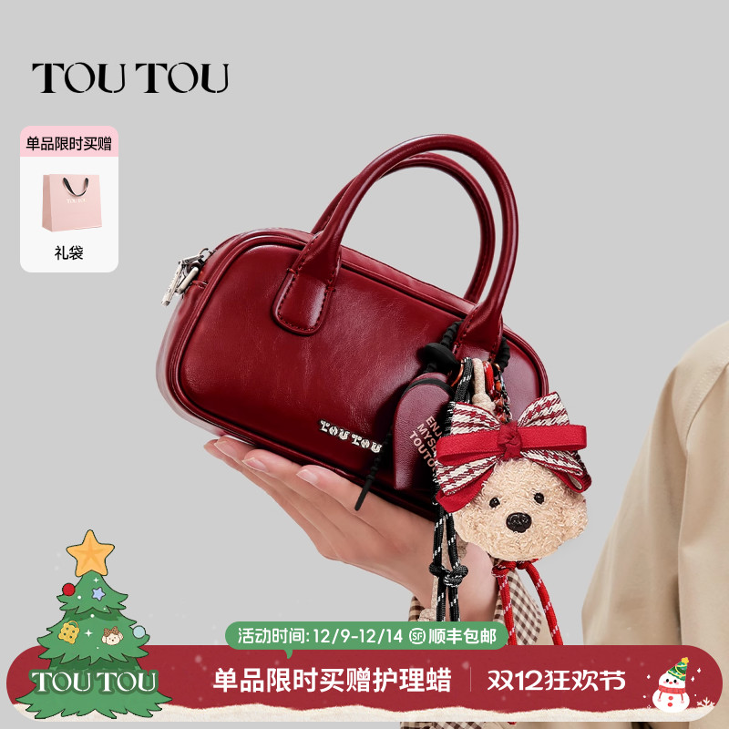 TOUTOU肉松小狗保龄球包