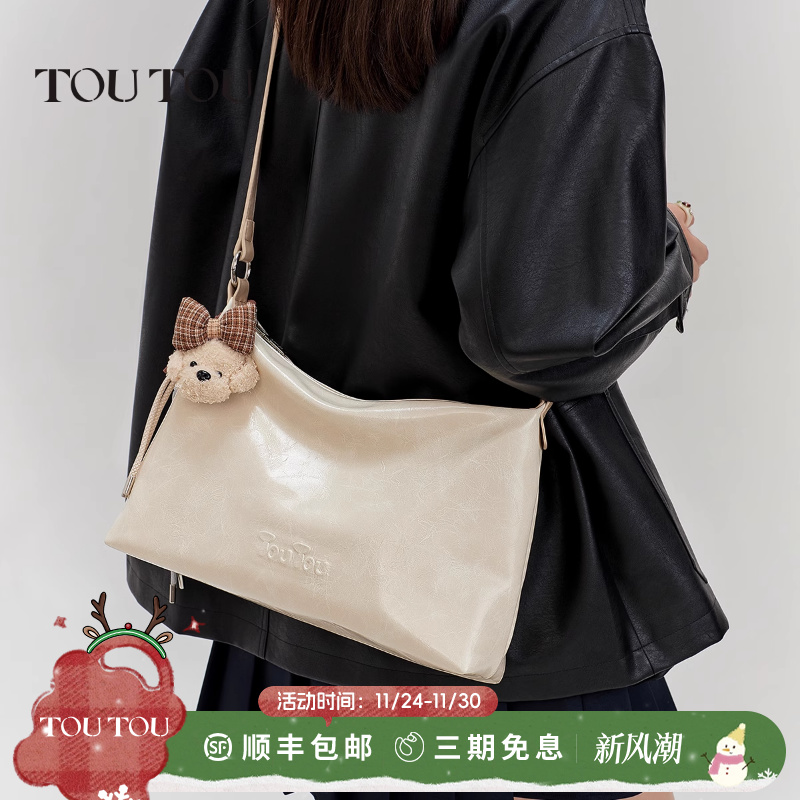 toutou复古腋下包废土风腋下斜挎
