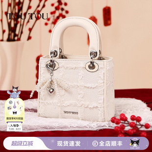 TOUTOU高級(jí)感珍珠提花戴妃包新娘結(jié)婚包手提單肩斜挎包生日禮物女
