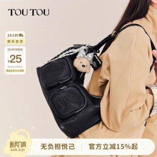 生日礼物TOUTOU小狗植鞣hobo腋下包高级感口袋托特包单肩斜挎包女