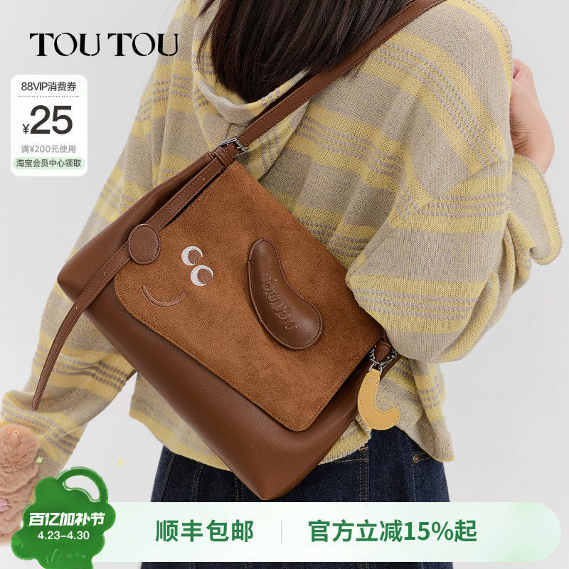 生日礼物TOUTOU2026新款原创面包小狗托特包大容量通勤百搭斜挎包