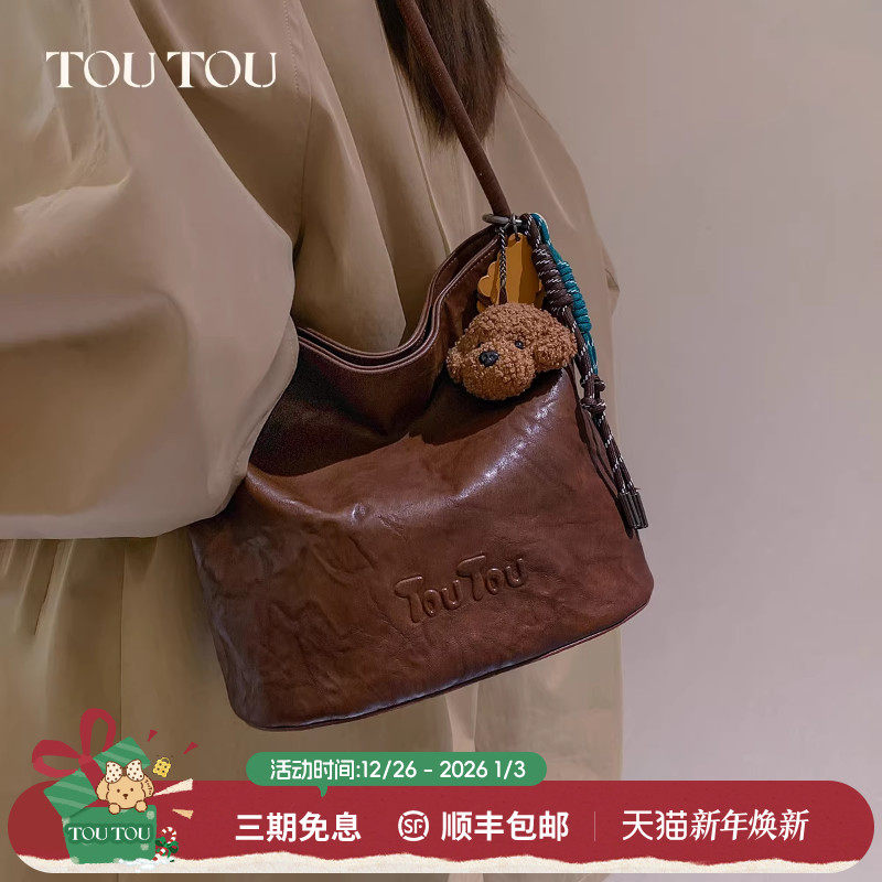 新年礼物TOUTOU原创通勤水桶包高级感仿植鞣软皮大容量单肩腋下包
