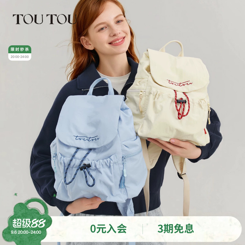 TOUTOU双肩包大容量旅游通勤背包图片