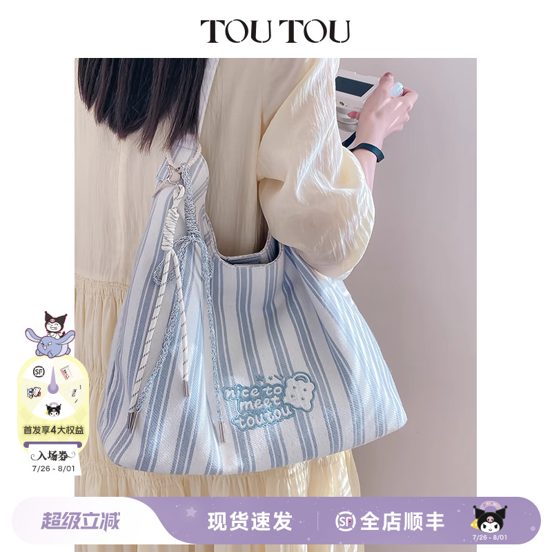 TOUTOU2025夏季新款帆布托特包大容量通勤百搭韩系休闲单肩腋下包