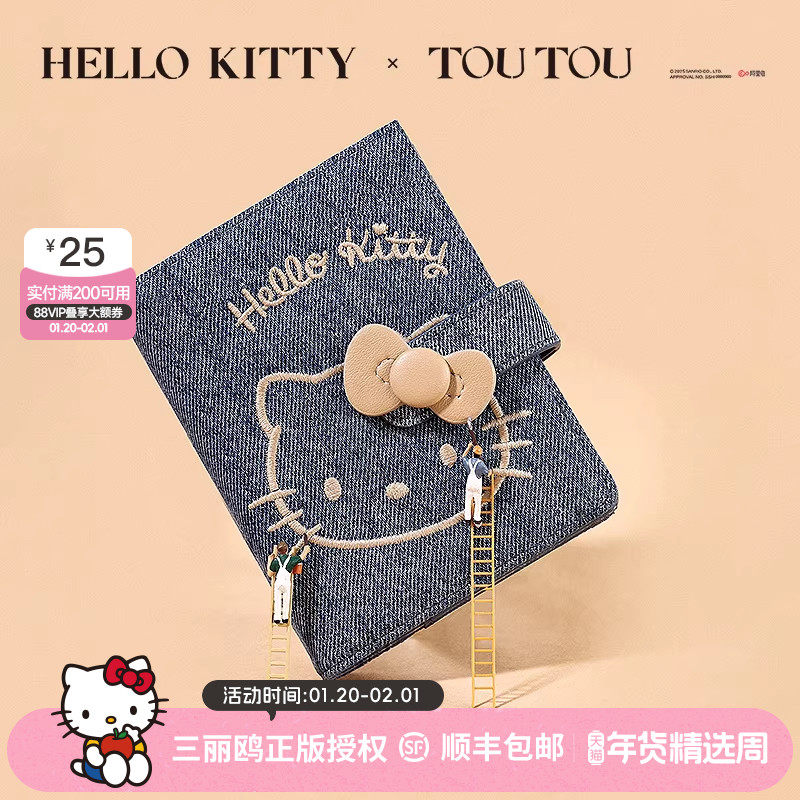 生日新年礼物TOUTOUhellokitty凯蒂猫钱包kt证件收纳卡包护照夹女,箱包皮具/热销女包/男包,钱包,淘宝优惠券,粉丝福利购,淘宝优惠卷