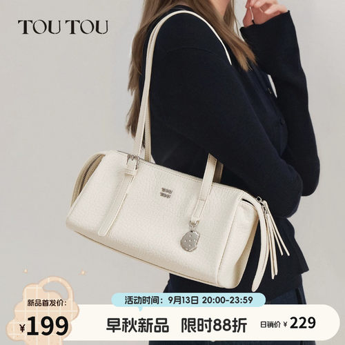 TOUTOU饼干甩甩包大容量波士顿包