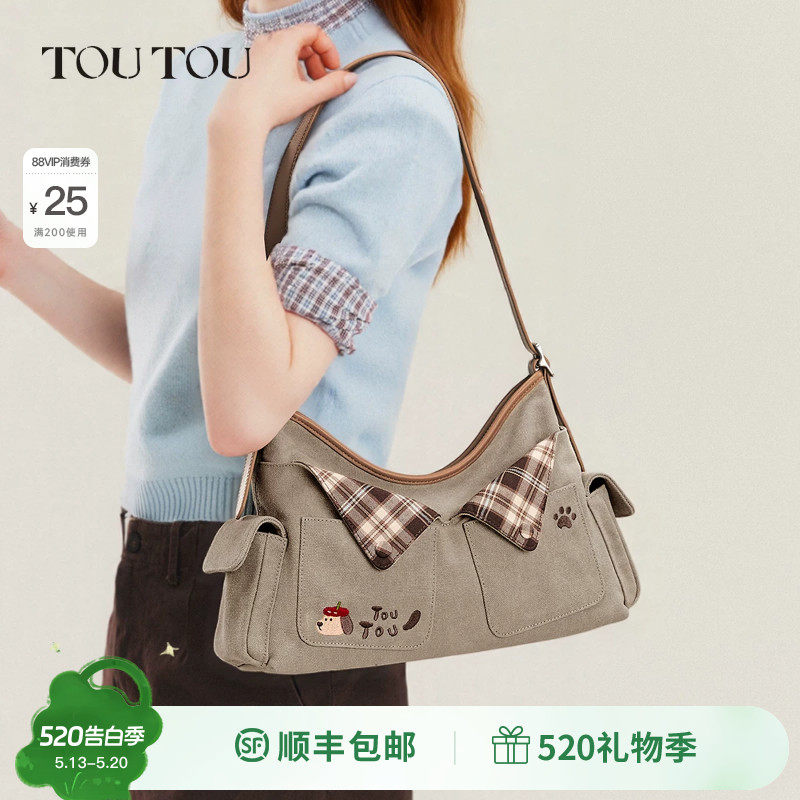 TOUTOU2026春夏新款帆布托特包大容量多口袋斜挎包通勤腋下