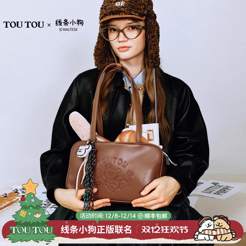 TOUTOU线条小狗联名波士顿腋包