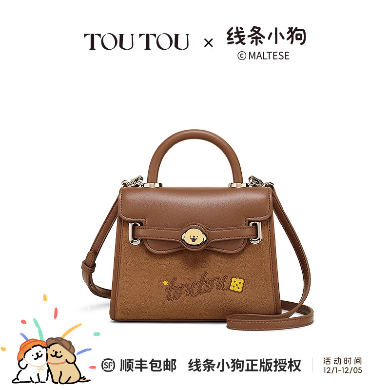 手提斜挎包toutou线条小狗凯莉包