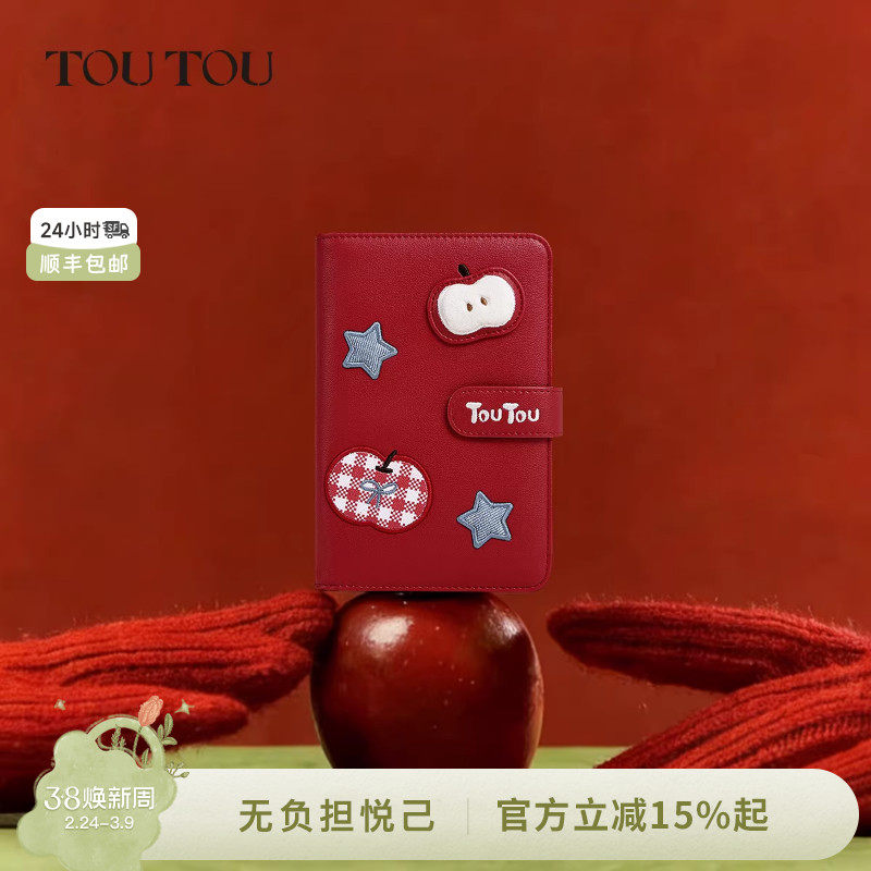 生日礼物TOUTOU红色苹果护照夹钱包一体旅行收纳零钱卡包本命年女 - toutou旗舰店出品