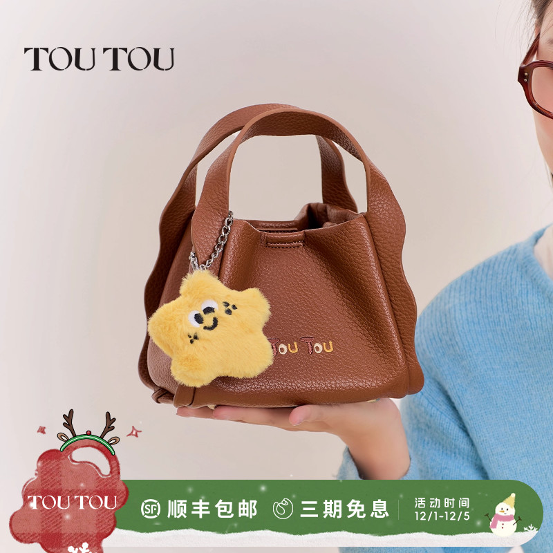 TOUTOU2025秋冬新款棕色手提菜篮子水桶包大容量通勤单肩斜挎包女